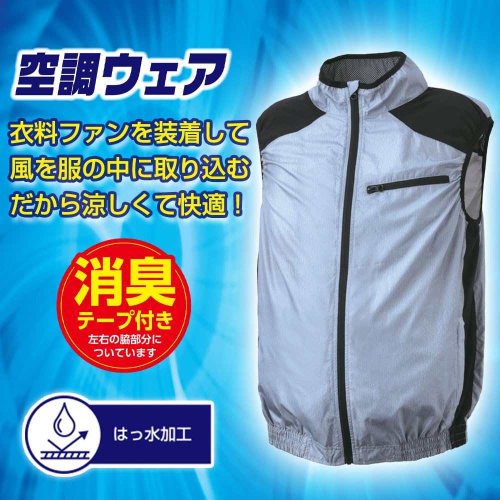 Amazon.co.jp: ビバホーム フルセット 大風量ファン+空調ウェア+